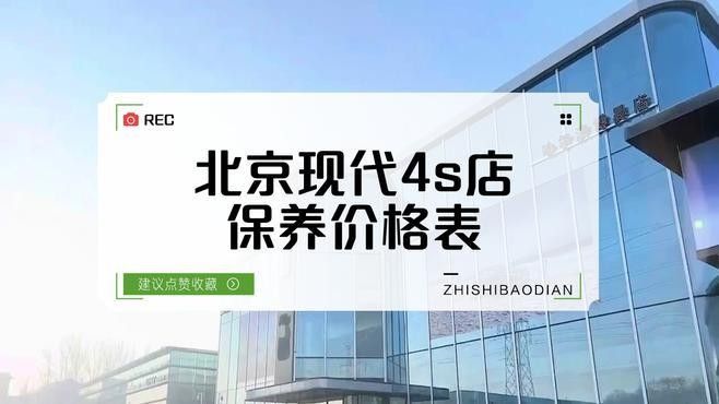 官方維修服務費用高嗎？（官方維修服務有哪些品牌推薦官方維修服務費用高嗎） 官方維修服務費用高嗎？（官方維修服務有哪些品牌推薦官方維修服務費用高嗎） 龍魚百科 第1張