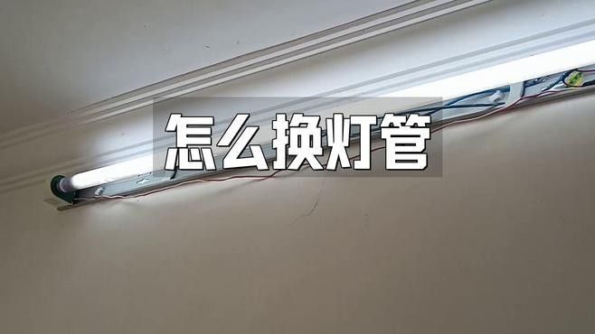 如何更換金龍魚燈管？（更換金龍魚燈管需根據燈具類型（熒光燈/led/水中燈）選擇對應方法）