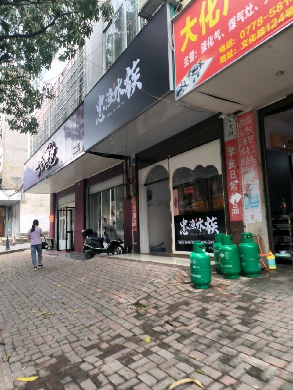 <strong><mark>都安</mark></strong>哪個水族館龍魚好？祥龍魚場龍魚（廣西<strong><mark>都安</mark></strong>哪個水族館龍魚好祥龍魚場龍魚場龍魚好）