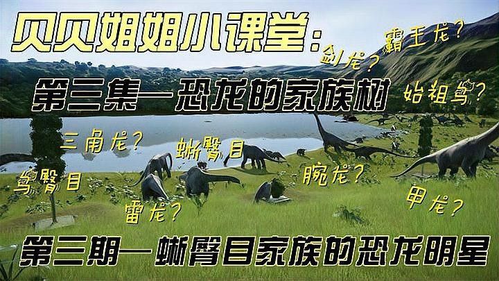 恐龍魚有哪些常見的品種（恐龍魚的種類）