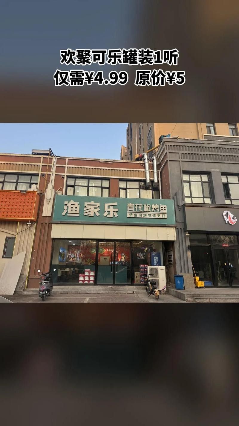 無棣漁家樂（山東無棣漁家樂推薦幾家評價最高的無棣漁家樂）