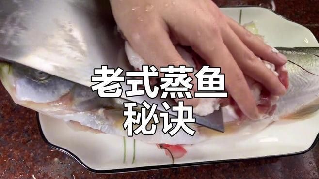 揭陽榕江有什么魚