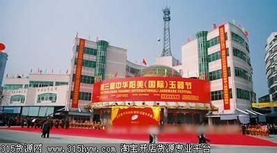 華陽水族批發(fā)市場在哪里啊多少錢（華陽水族批發(fā)市場在全國各地都有各自的水族批發(fā)市場）