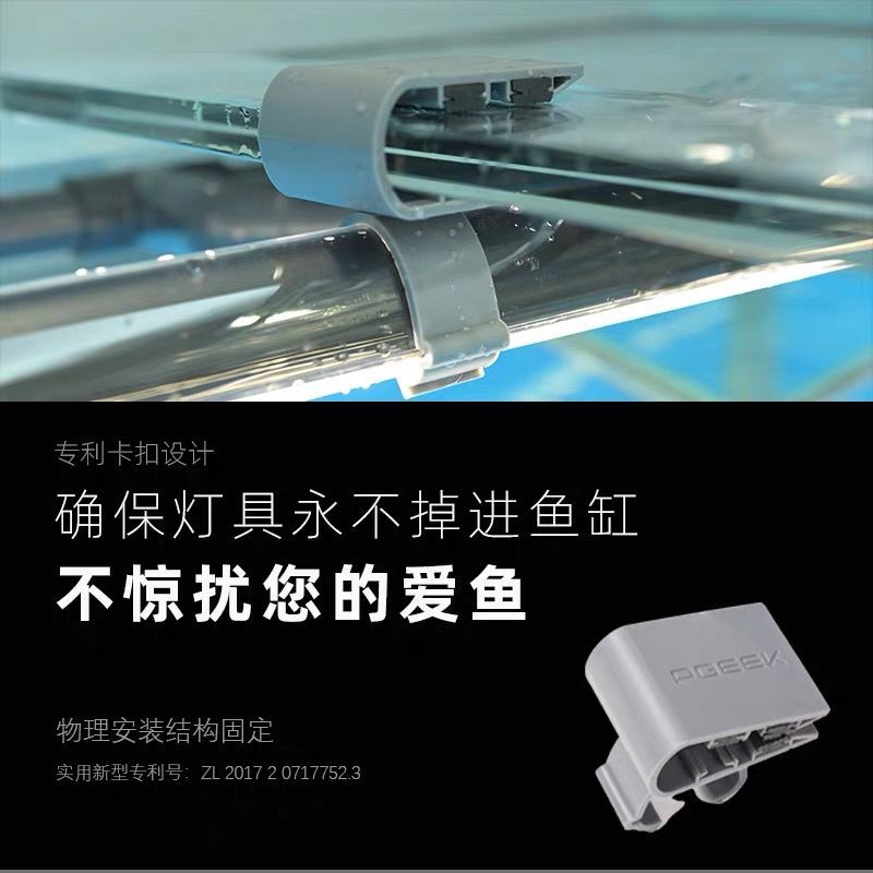 到手價僅239的龍魚發色燈（魚友幻影極客說今晚有直播，）