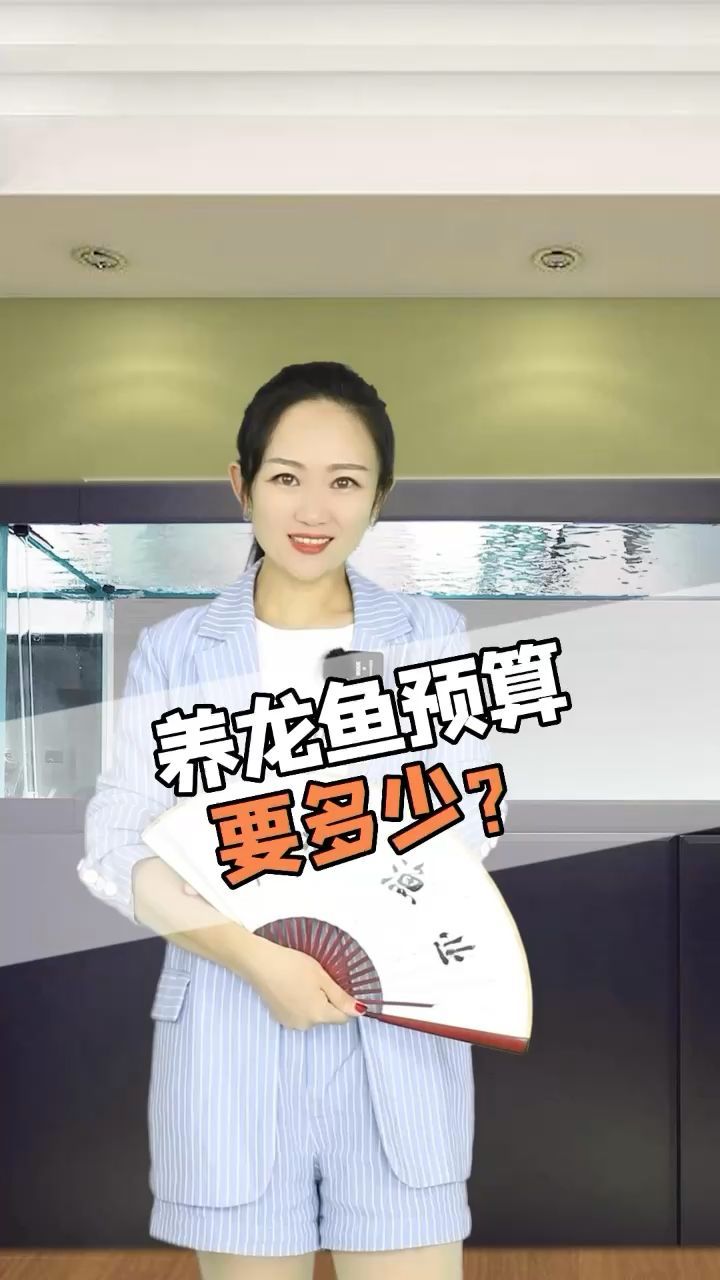 南昌魚缸定制廠家有哪些品牌好（南昌哪里可以定制魚缸）（南昌魚缸定制廠家）