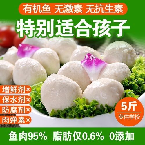 大洪湖有機魚（大洪湖有機魚的價格是多少大洪湖有機魚的價格是多少）