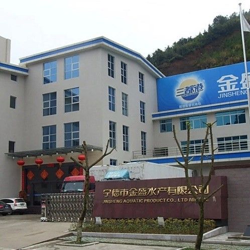 寧德金盛水產總經理（寧德市金盛水產總經理尤信情涉及4次行政處罰是什么）