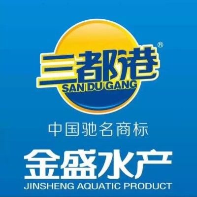 寧德金盛水產總經理（寧德市金盛水產總經理尤信情涉及4次行政處罰是什么）