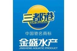 寧德金盛水產總經理（寧德市金盛水產總經理尤信情涉及4次行政處罰是什么）