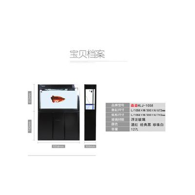 魚缸過濾器選購指南:自制魚缸過濾器魚缸上置過濾器對于養魚愛好者的必備知識 黃金龍魚價格多少錢一條(黃金龍魚價格一條多少錢一條黃金龍魚多少錢一條) 觀賞魚百科 黃金龍魚價格多少錢一條(黃金龍魚價格一條多少錢一條黃金龍魚多少錢一條) 黃金龍魚價格多少錢一條(黃金龍魚價格一條多少錢一條黃金龍魚多少錢一條) 觀賞魚百科