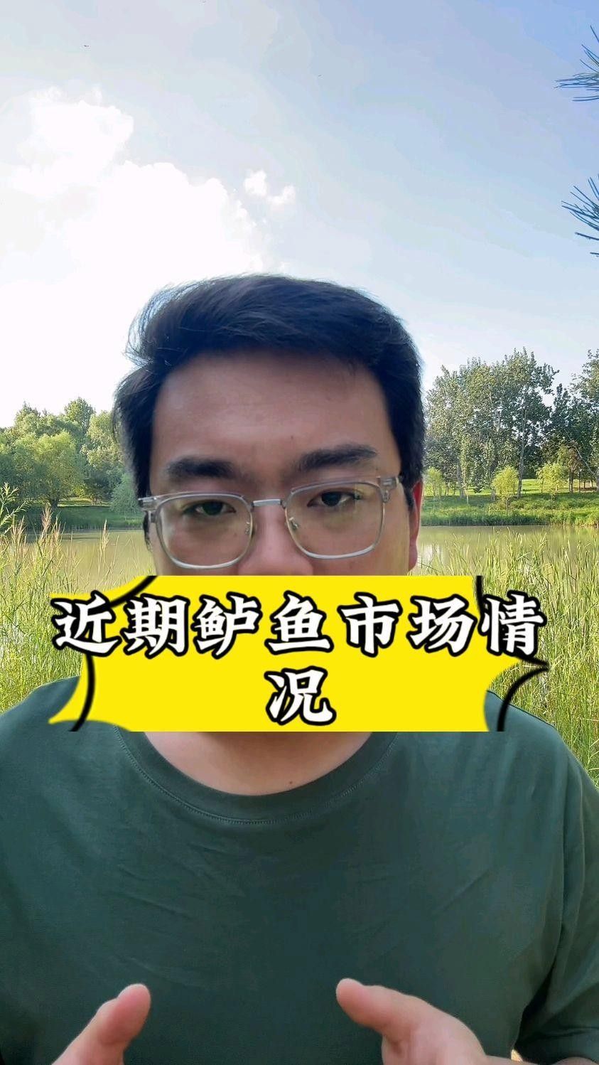 廣東佛山鱸魚價格下跌（廣東佛山鱸魚價格下跌的原因）