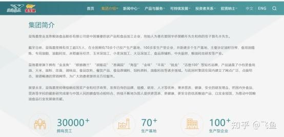興安金龍魚是雜牌嗎（興安金龍魚品牌是否屬于雜牌，）