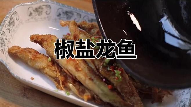 港口金龍魚最簡單三個吃法（港口金龍魚最簡單三個吃法，魚肉鮮嫩原味）