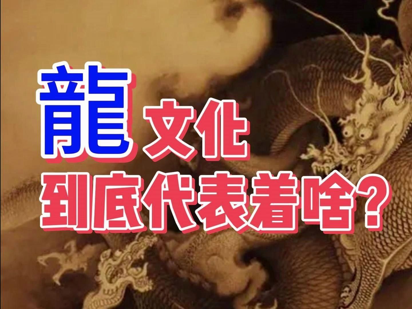 松北龍魚和松北區龍區別（松北龍魚與松北區龍之間的區別） 松北龍魚和松北區龍區別（松北龍魚與松北區龍之間的區別） 觀賞魚百科 第2張