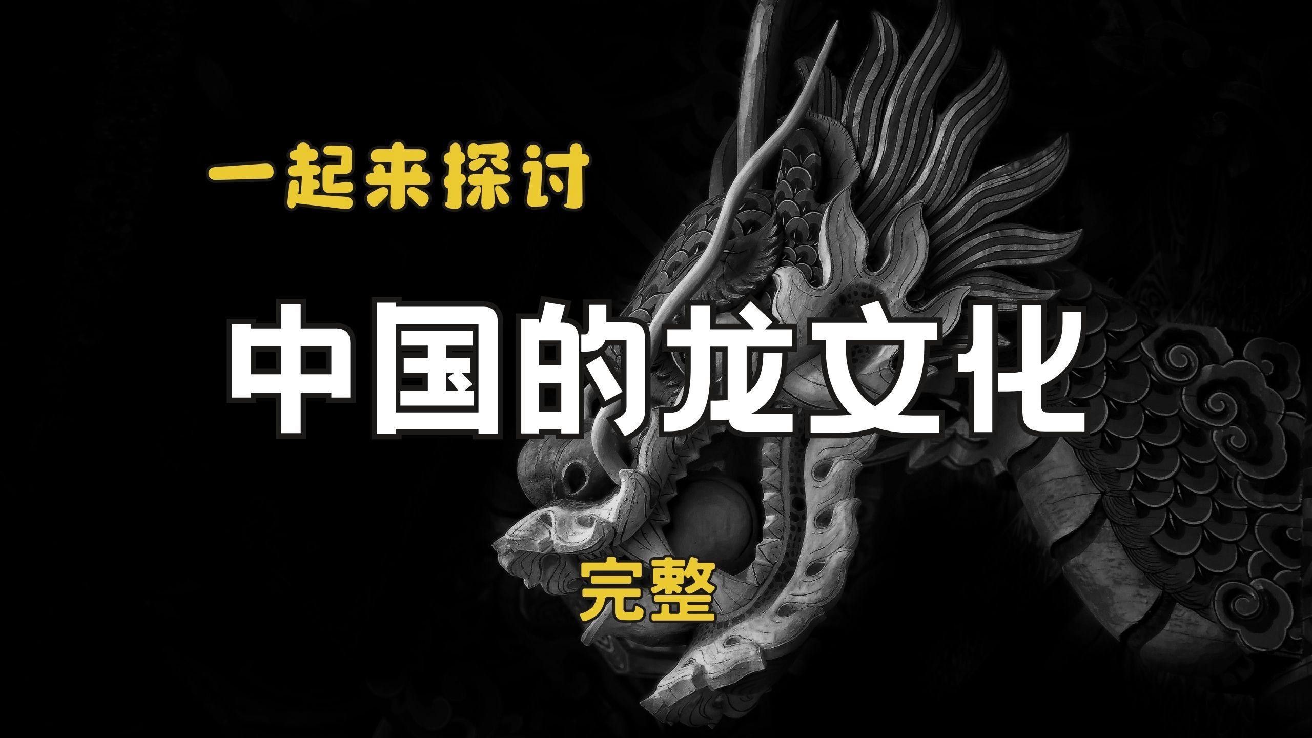 松北龍魚和松北區龍區別（松北龍魚與松北區龍之間的區別） 松北龍魚和松北區龍區別（松北龍魚與松北區龍之間的區別） 觀賞魚百科 第3張