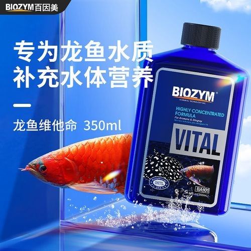 美國(guó)百因美龍魚（“美國(guó)百因美”品牌及其龍魚品牌及其龍魚相關(guān)產(chǎn)品信息）
