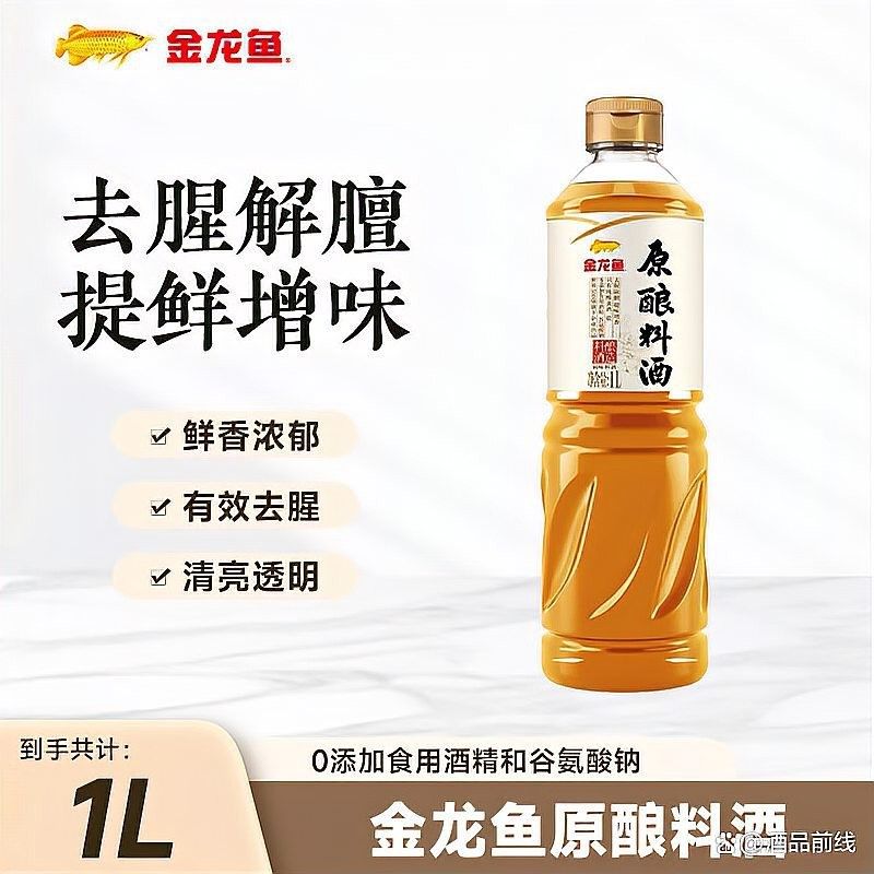 淶水金龍魚最出名的三個東西（河北淶水金龍魚最出名的三個特色美食你吃過嗎）