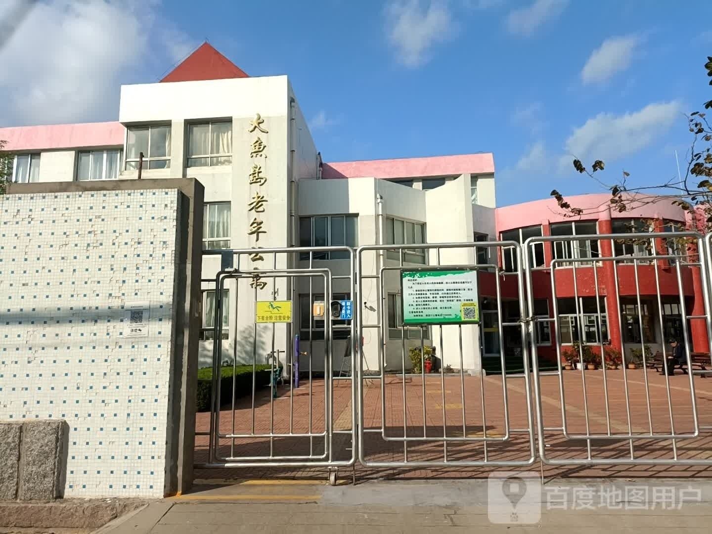 榮成大魚島（威海榮成大魚島公園游玩攻略）