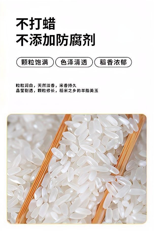 金龍魚五常基地原香稻2號（金龍魚五常基地原香稻2號是什么？）