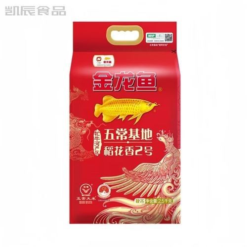 金龍魚五常基地原香稻2號（金龍魚五常基地原香稻2號是什么？）
