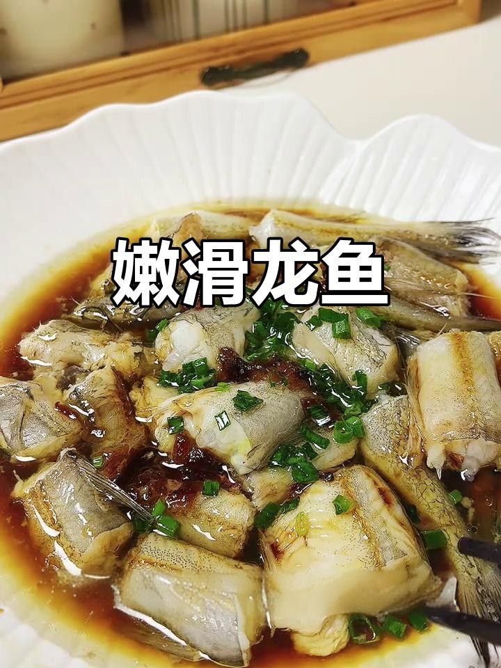 宛城龍魚最簡單三個步驟