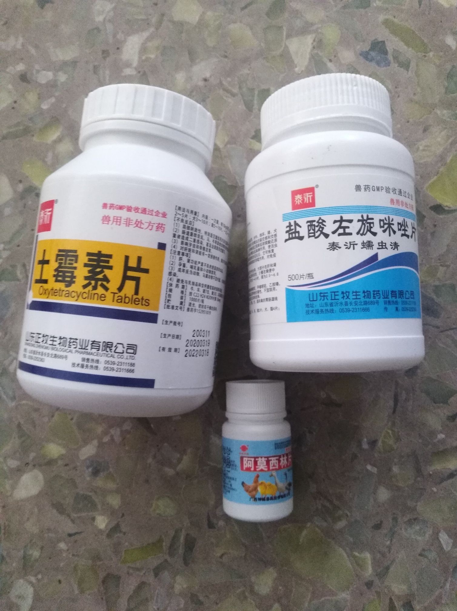 荊門水族館聯(lián)合用藥(荊門水族館聯(lián)合用藥方法) 觀賞魚百科 第4張 荊門水族館聯(lián)合用藥(荊門水族館聯(lián)合用藥方法) 荊門水族館聯(lián)合用藥(荊門水族館聯(lián)合用藥方法) 觀賞魚百科 第4張