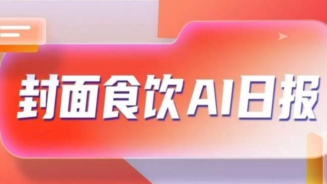 金龍魚股票分紅配股