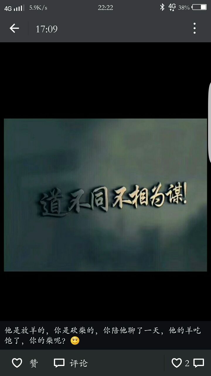 大神進來山西魚友圈龍巔（大神進入山西魚友圈龍巔）