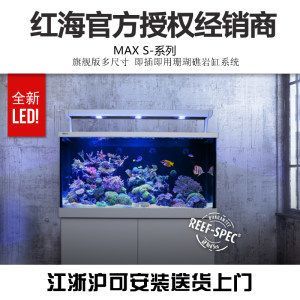 彩蝶魚缸是什么燈管的結構：彩蝶魚缸使用的燈管類型