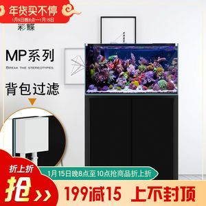 彩蝶哪款魚缸好用一點：彩蝶魚缸怎么樣？