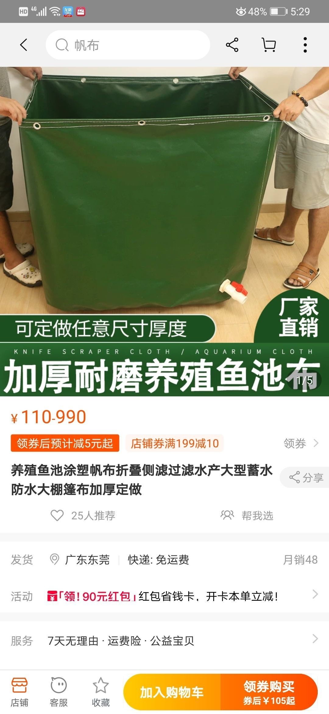 瞎做的樓頂小池（瞎做的樓頂小池，本文探討了個人在樓頂建造小型水景的實踐活動）