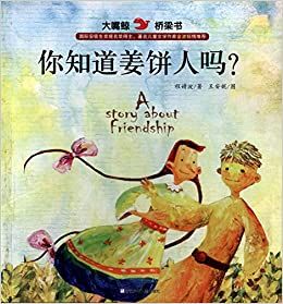我的小池（我的小池，本文以“我的小池”為題）