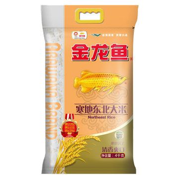 龍魚最貴的品種排名（龍魚中哪個品種價格最高？）