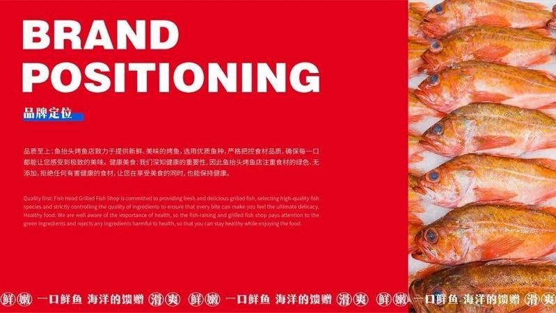 關于魚的品牌（東江魚最正宗三個牌子星河漫步有條魚標志是什么牌子衣服品牌）