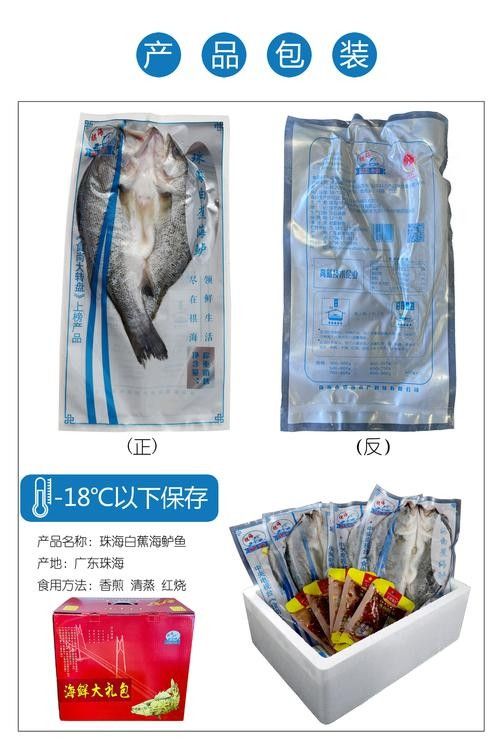 關于魚的品牌（東江魚最正宗三個牌子星河漫步有條魚標志是什么牌子衣服品牌）