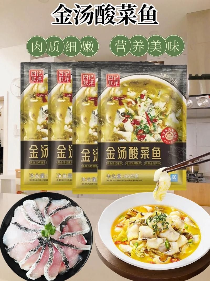 關于魚的品牌（東江魚最正宗三個牌子星河漫步有條魚標志是什么牌子衣服品牌）
