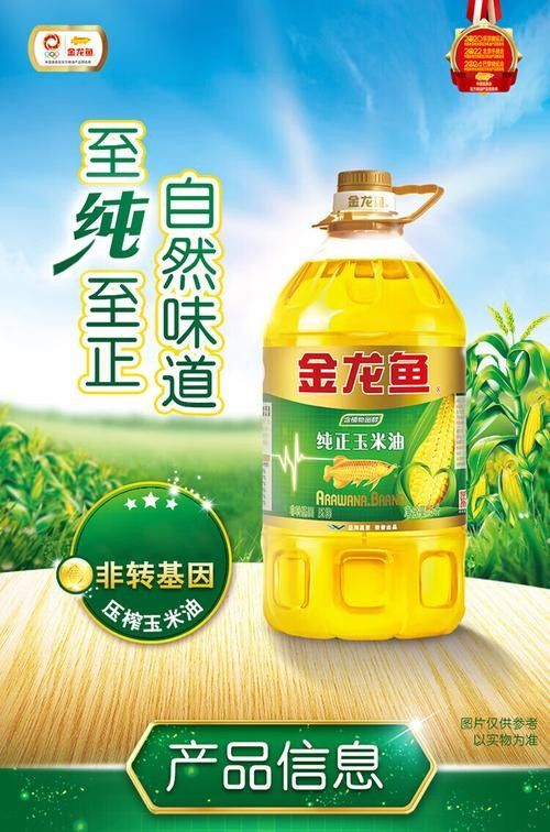郾城金龍魚(關于郾城金龍魚的介紹) 觀賞魚百科 第5張 郾城金龍魚(關于郾城金龍魚的介紹) 郾城金龍魚(關于郾城金龍魚的介紹) 觀賞魚百科 第5張