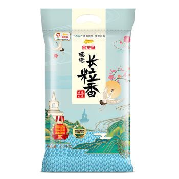 白化雷龍魚的飲食習(xí)慣（白化雷龍魚在食物鏈中處于較高位置）
