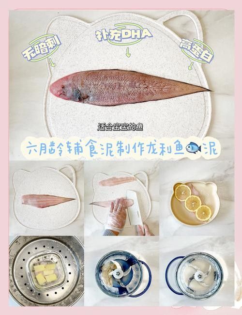 龍魚吃雞心嗎好吃嗎（心靈的游樂場龍魚可以吃雞肉嗎，龍魚吃雞心對雞心有哪些好處） 龍魚吃雞心嗎好吃嗎（心靈的游樂場龍魚可以吃雞肉嗎，龍魚吃雞心對雞心有哪些好處） 觀賞魚百科 第3張