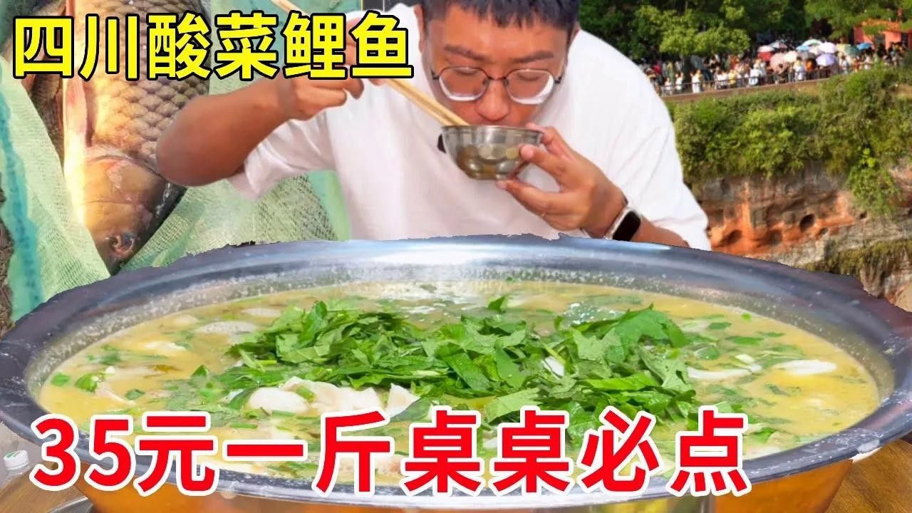 岷江魚一般多少錢（如何辨別岷江魚的真偽？）