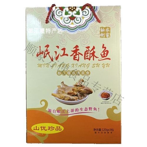 岷江魚一般多少錢（如何辨別岷江魚的真偽？）