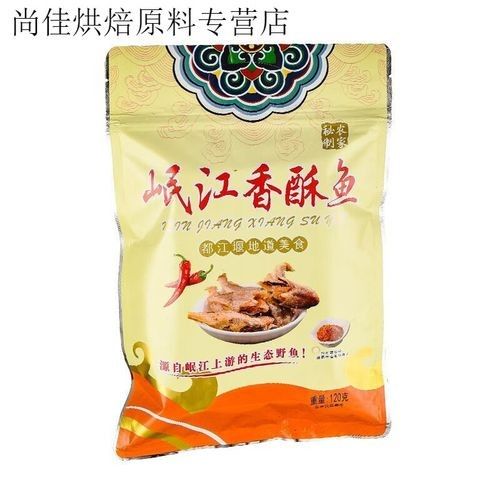 岷江魚一般多少錢（如何辨別岷江魚的真偽？）