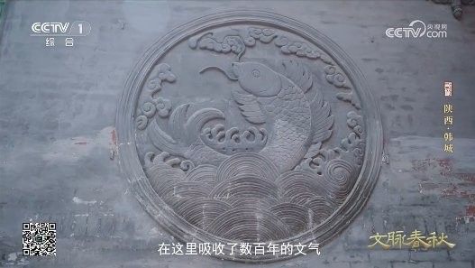 韓城市鯉魚躍龍門（韓城市鯉魚躍龍門文化在當地有著深遠的影響，被通報批評）