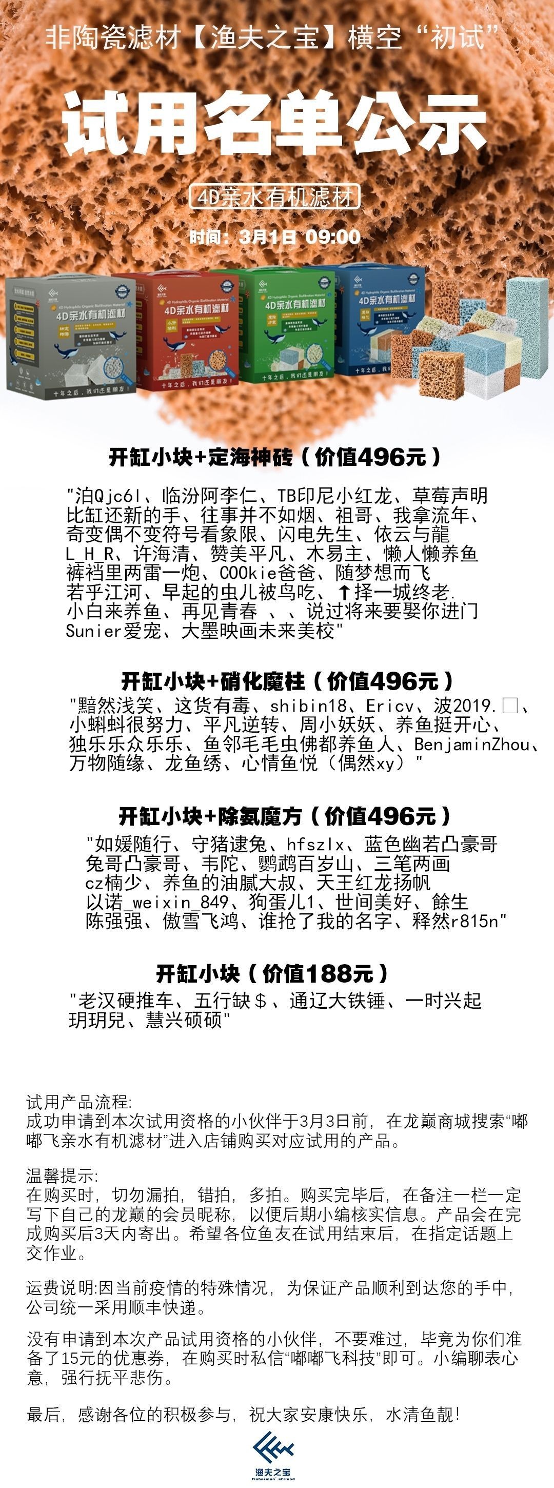 恭喜中獎的老鐵（恭喜中獎的老鐵，恭喜各位）