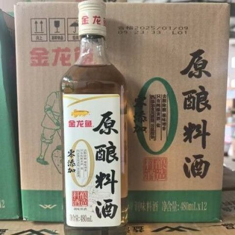金龍魚原糧料酒(金龍魚原糧料酒哪款性價(jià)比最高金龍魚原糧料酒哪款性價(jià)比最高) 觀賞魚百科 第3張 金龍魚原糧料酒(金龍魚原糧料酒哪款性價(jià)比最高金龍魚原糧料酒哪款性價(jià)比最高) 金龍魚原糧料酒(金龍魚原糧料酒哪款性價(jià)比最高金龍魚原糧料酒哪款性價(jià)比最高) 觀賞魚百科 第3張