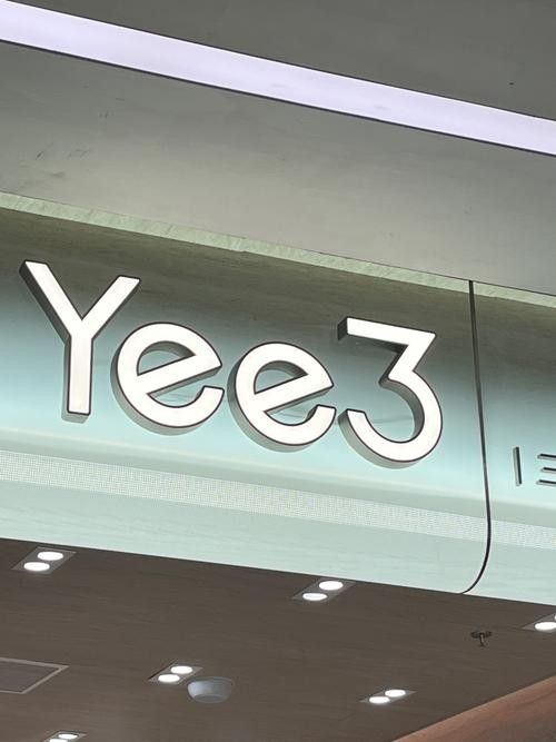 Yee品牌歷史背景與背景介紹（yee品牌與哪些品牌有合作，yee品牌的歷史背景介紹）