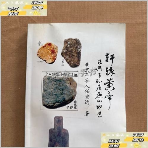 平谷龍魚屬于什么檔次（養魚小藝聽，平谷龍魚的價格是多少？）