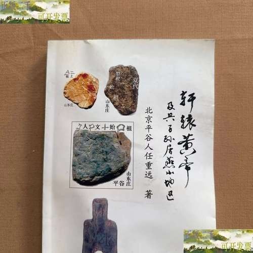 平谷龍魚屬于什么檔次（養魚小藝聽，平谷龍魚的價格是多少？）