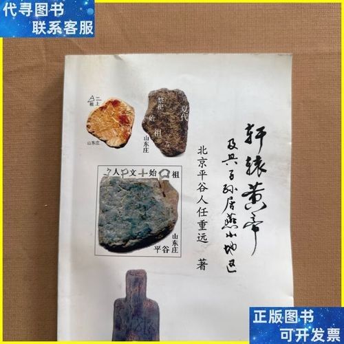 平谷龍魚屬于什么檔次（養魚小藝聽，平谷龍魚的價格是多少？）