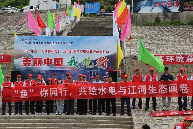 平壩紅龍魚（平壩紅龍魚的價格是多少？）